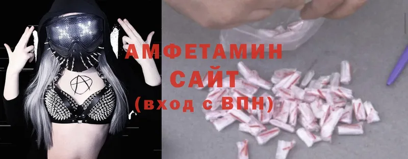 Amphetamine Розовый  нарко площадка формула  Починок  сколько стоит 