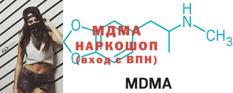 где найти   Починок  МДМА молли 