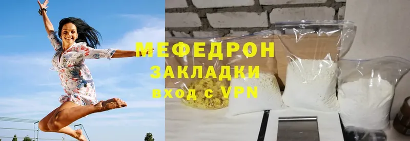 МЕФ mephedrone  Починок 